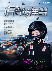 婷婷丁香激情五月